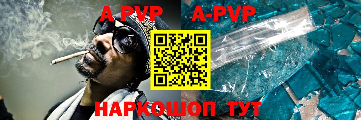 Вейп ТГК  ГАШ  Вход с VPN  ГАШ  МДМА  Меф МЯУ МЯУ кристаллы  Cocaine  Назрань  Каннабис 