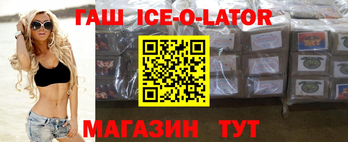 Назрань  Гашиш  Вход с VPN  ГАШИШ гарик 