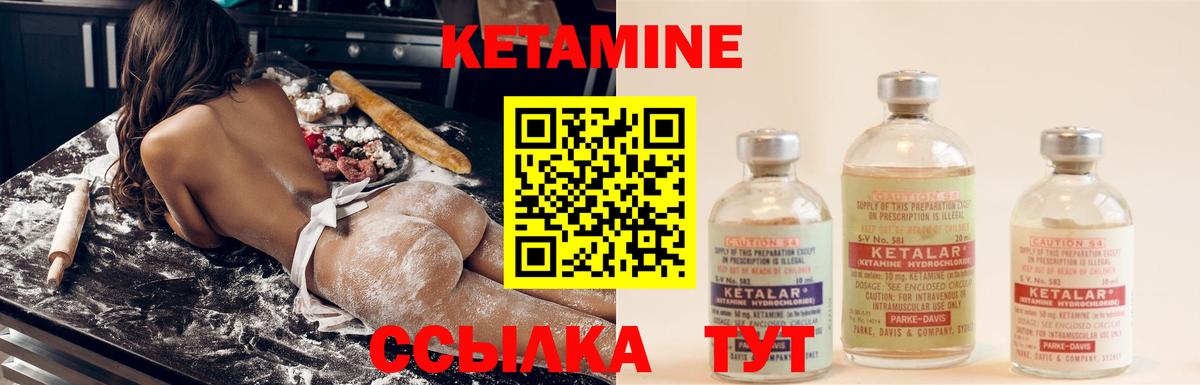 Кетамин ketamine  OMG вход  Назрань  Вход с VPN  КЕТАМИН ketamine 