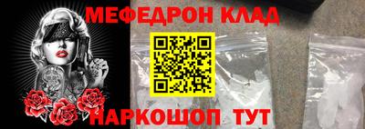 mdpv Донецк
