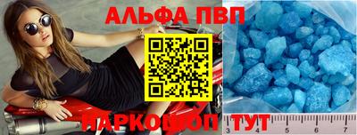 mdpv Донецк