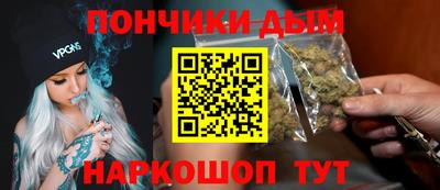 mdpv Донецк