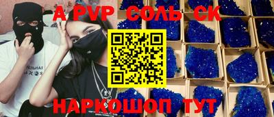 mdpv Донецк