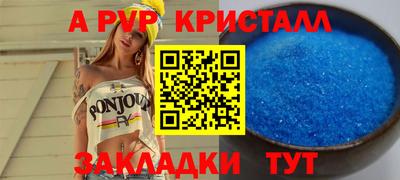 mdpv Донецк
