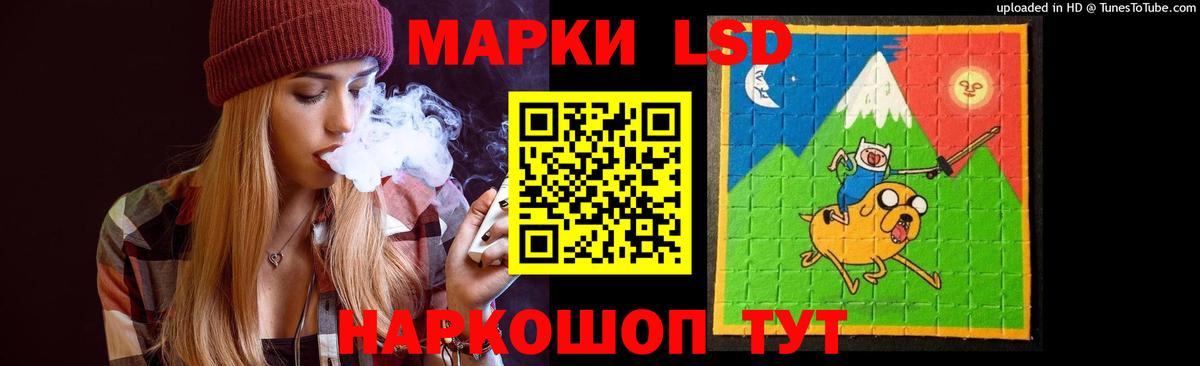 Назрань  Лсд 25 экстази ecstasy  Вход с VPN  LSD-25 экстази кислота 