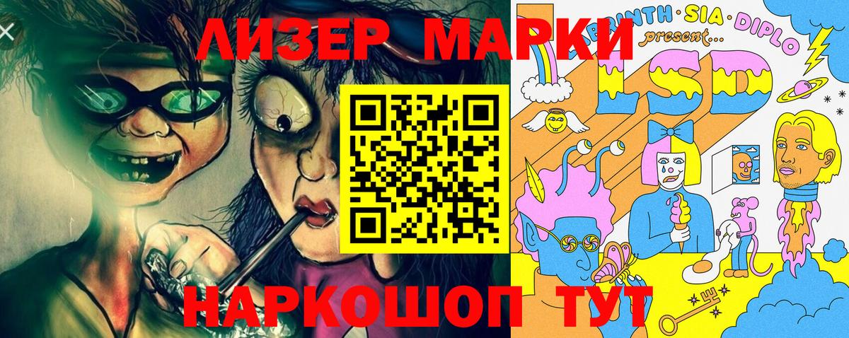 Мефедрон Назрань