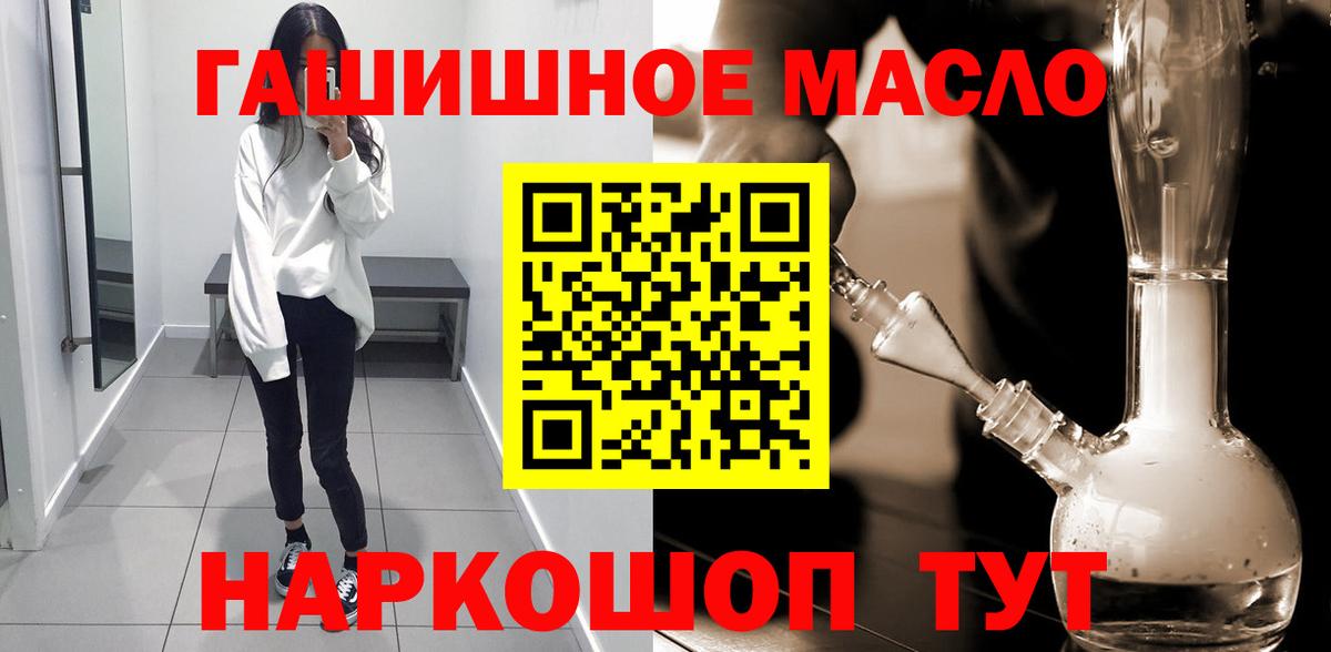 Дистиллят ТГК THC oil  Вход с VPN  Назрань  Дистиллят ТГК концентрат 