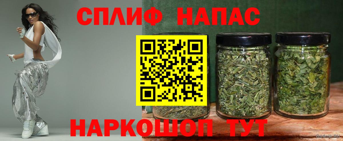 Назрань  Конопля марихуана  Бошки марихуана сатива  Вход с VPN  Марихуана конопля 