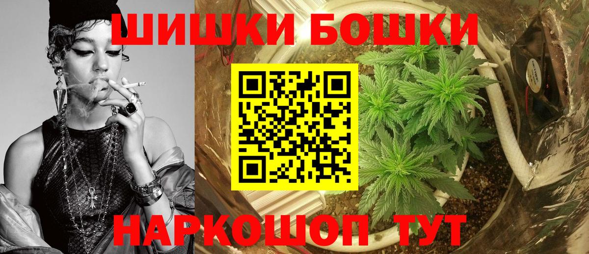 Марихуана семена Назрань